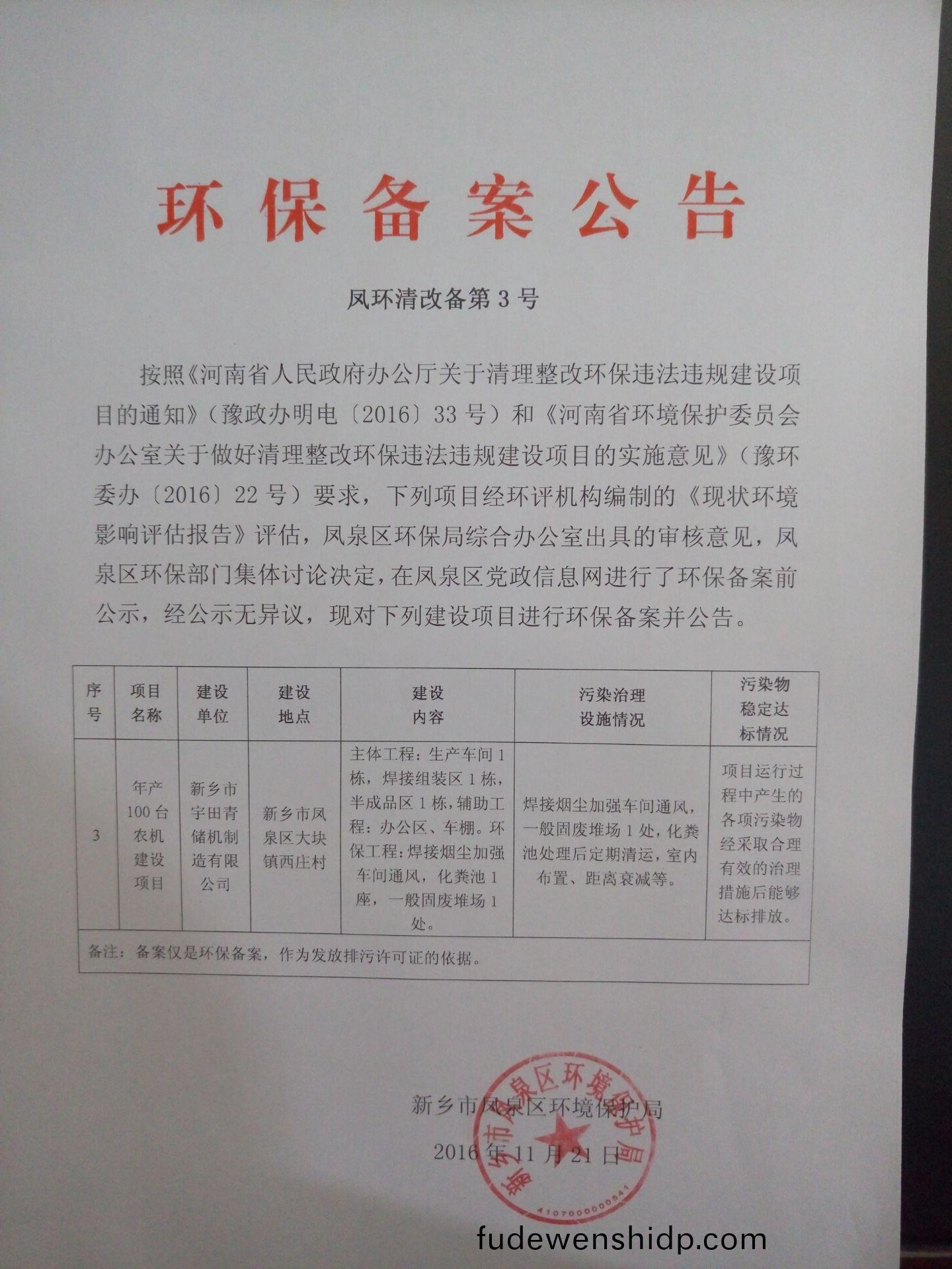 百度圖片(pian)20161228144125