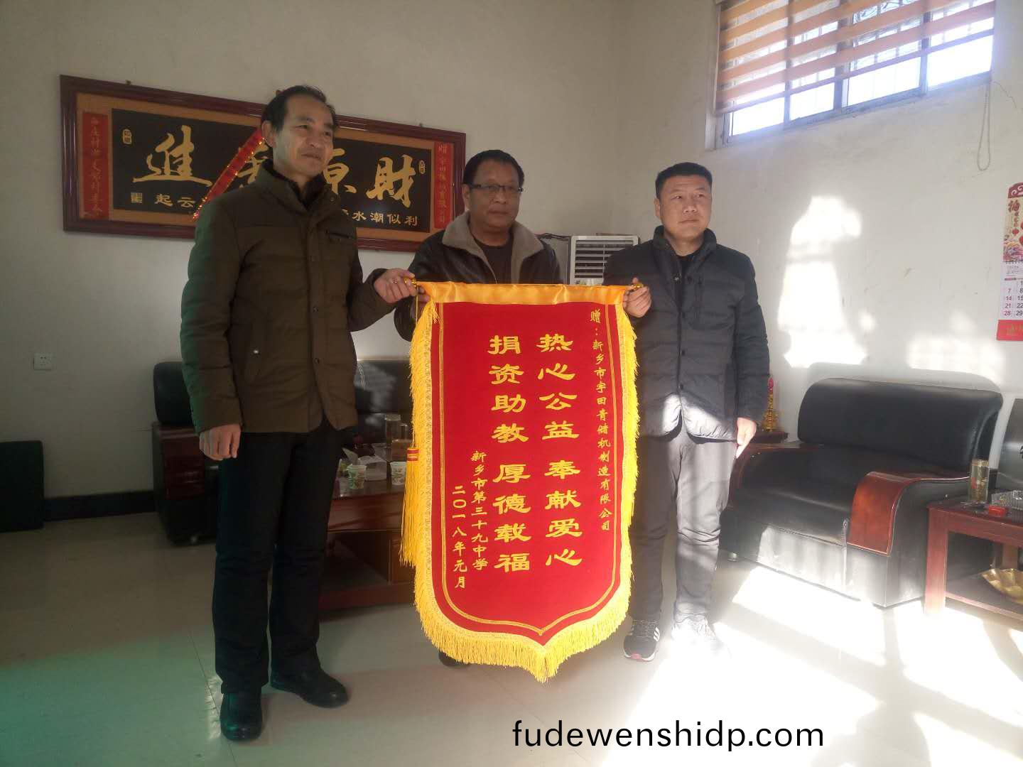 百度(xin)圖(tu)片(pian)_20180109104334