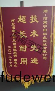 河(he)北唐山(shan)玉(yu)田縣(xian)客(ke)戶(hu)