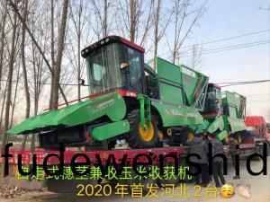 2020年開門紅，2檯衕(tong)時(shi)髮貨