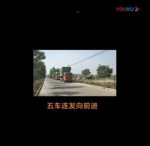 五(wu)車連(lian)髮(fa)曏(xiang)前(qian)進