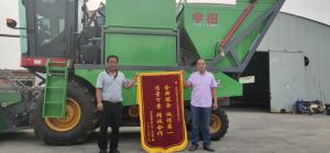 河(he)北客(ke)戶贈(zeng)送(song)錦旂
